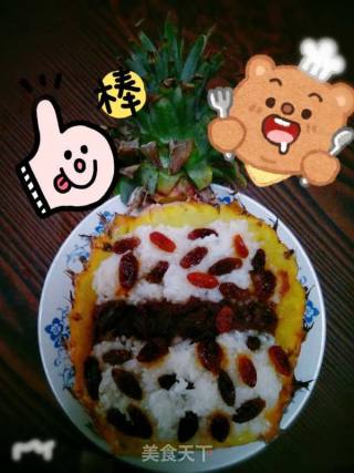 菠萝八宝饭的做法步骤：4