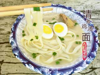清煮鸡汤面的做法步骤：1