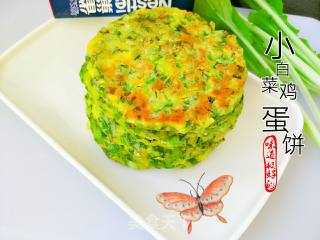 小白菜鸡蛋饼的做法步骤：1