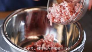 汉堡肉饼的做法步骤：4