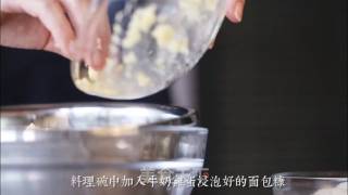 汉堡肉饼的做法步骤：6
