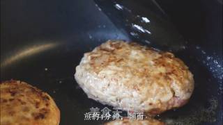 汉堡肉饼的做法步骤：12