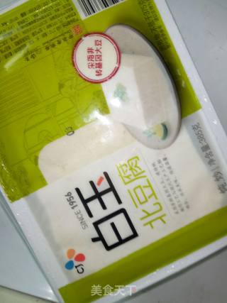雪里红豆腐炖肉的做法步骤：5