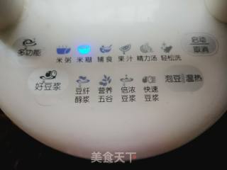 花生核桃燕麦米糊的做法步骤：7