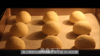 芝士麻薯包的做法步骤：5