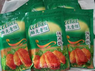 烤鸡翅的做法步骤：1