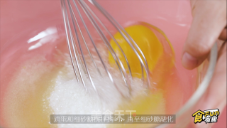 三色玛德琳的做法步骤：1