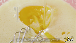 三色玛德琳的做法步骤：2