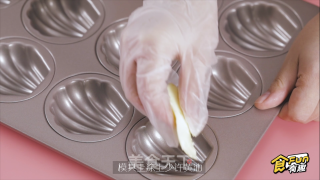 三色玛德琳的做法步骤：7