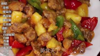 菠萝咕咾肉的做法步骤：1
