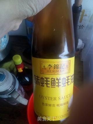 地瓜叶炒炸肉的做法步骤：4