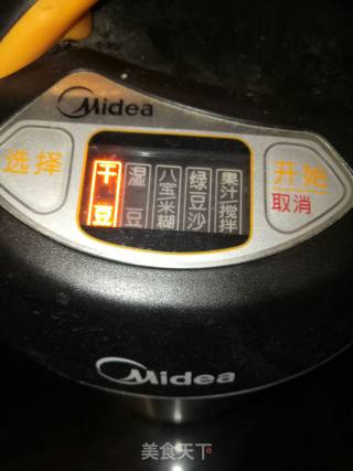 桑葚红枣黄豆浆的做法步骤：5