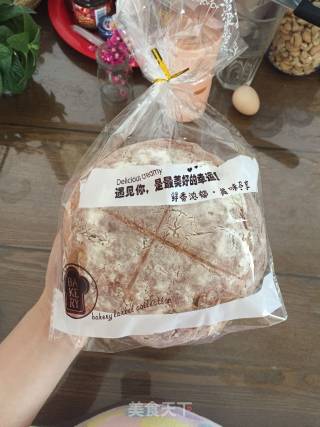 无油全麦乡村面包的做法步骤：6