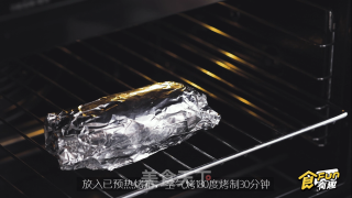 芝士烤风琴土豆的做法步骤：2