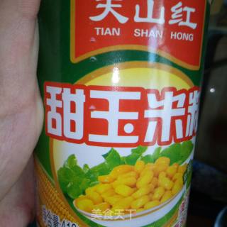 蔬菜沙拉的做法步骤：3