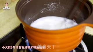 炎热的夏天，尝尝超爽口的小葱泡菜吧！的做法步骤：3