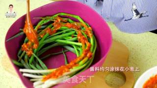 炎热的夏天，尝尝超爽口的小葱泡菜吧！的做法步骤：9