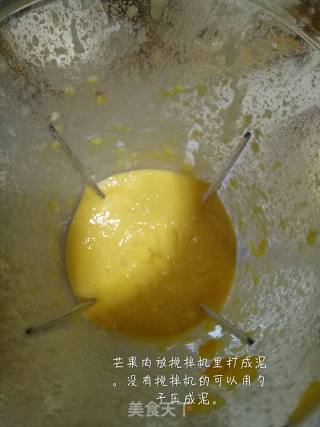 芒果冰糕&冰淇淋的做法步骤：4