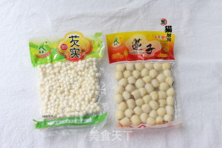板栗南瓜莲子腰豆糖水的做法步骤：2