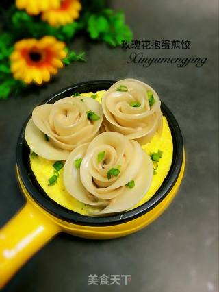 玫瑰花抱蛋煎饺的做法步骤：14