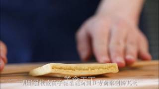 轻松熊寿司的做法步骤：3