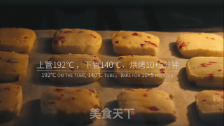 蔓越莓饼干的做法步骤：8