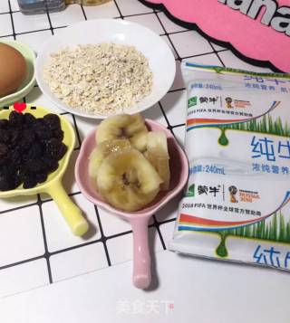 香蕉焗燕麦的做法步骤：1
