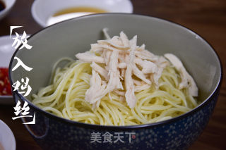 鸡丝凉面的做法步骤：5