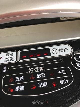 芒果玉米汁的做法步骤：7