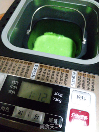 班兰海绵蛋糕的做法步骤：8