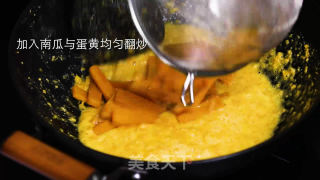 咸蛋黄焗南瓜的做法步骤：5