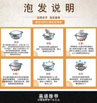 红烧海参鲍鱼的做法步骤：1