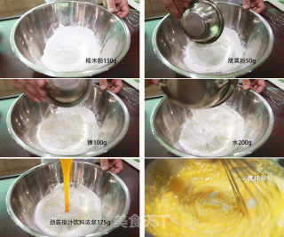 橙汁雪媚娘的做法步骤：1