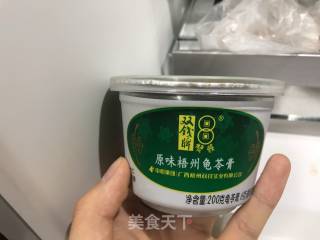 炼奶龟苓膏的做法步骤：1