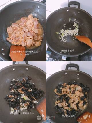 黄焖鸡的做法步骤：3