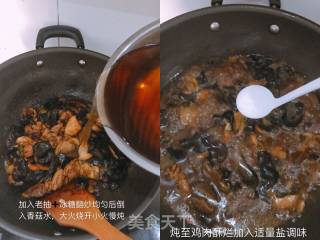 黄焖鸡的做法步骤：4