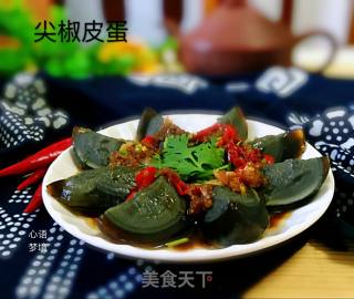 尖椒皮蛋的做法步骤：11