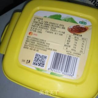 酱香茄条的做法步骤：2