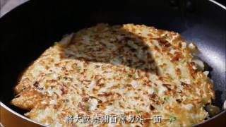 大阪烧的做法步骤：8