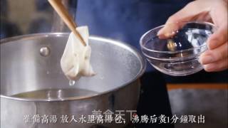 高汤冷渍夏日蔬菜的做法步骤：2