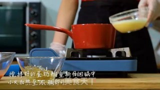 草莓芭芭露的做法步骤：11