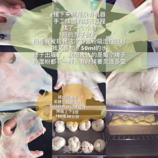 淡奶油老式面包的做法步骤：4