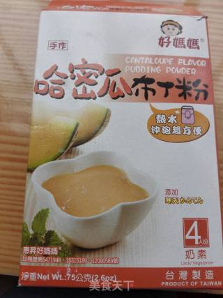 哈密瓜布丁的做法步骤：1