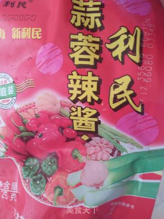 木耳蘸辣根汁的做法步骤：4