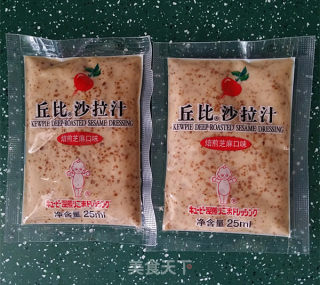 果蔬沙拉的做法步骤：7