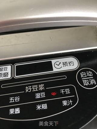 板栗豆浆的做法步骤：5