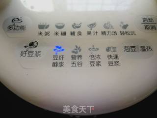 花生豆浆的做法步骤：7