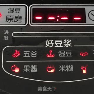 大枣枸杞豆浆的做法步骤：6