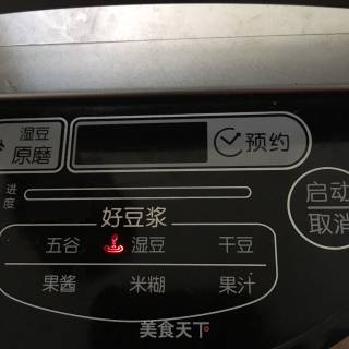 大枣枸杞豆浆的做法步骤：7