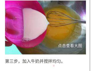 水果蛋糕的做法步骤：3